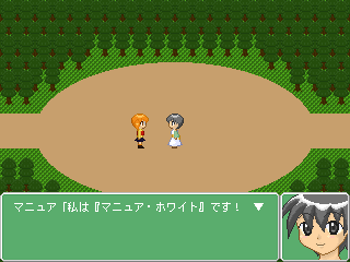 グローリ・ワーカ　PRG