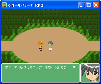 グローリ・ワーカ　PRG (ゲーム画面風)